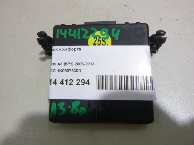 Блок комфорта