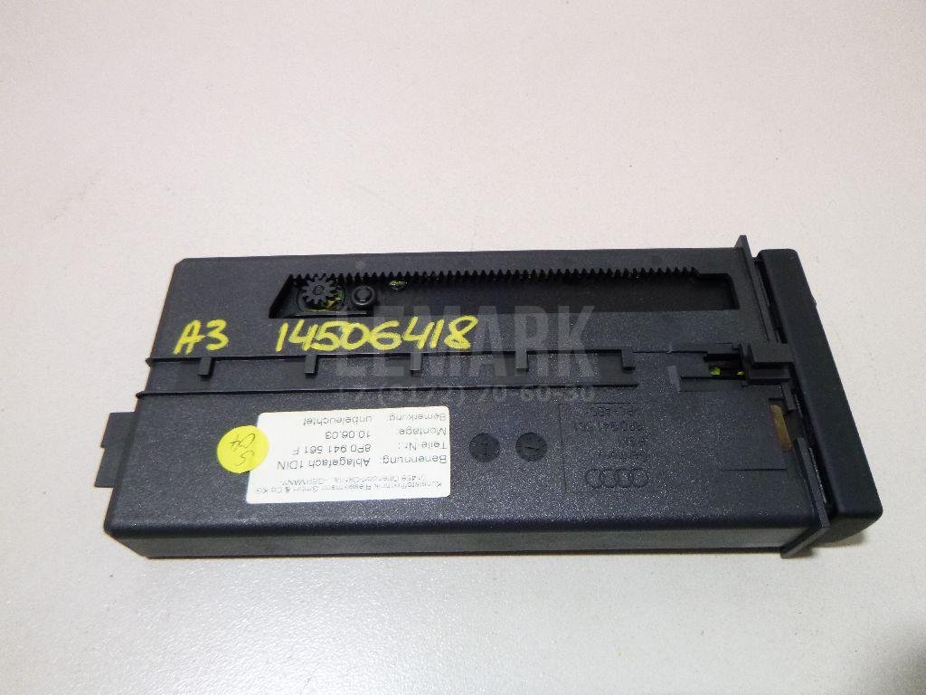 Ящик передней консоли