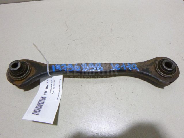 Тяга задняя поперечная