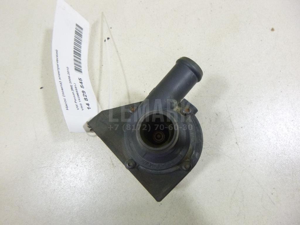 Насос (помпа) электрический