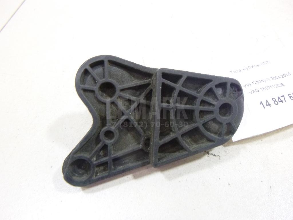 Тяга кулисы КПП для  Audi 100 [C4] 1991-1994