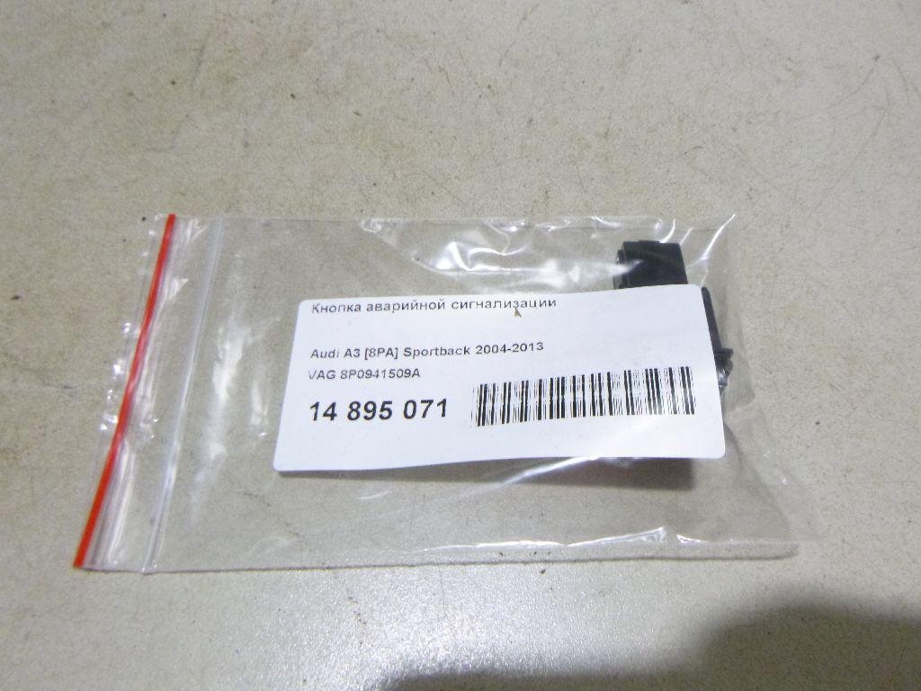 Кнопка аварийной сигнализации