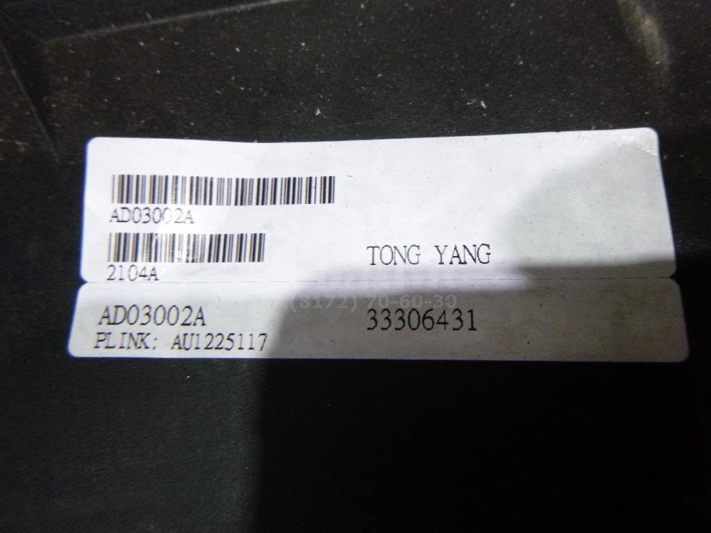 Панель передняя для  Acura RDX 2006-2012