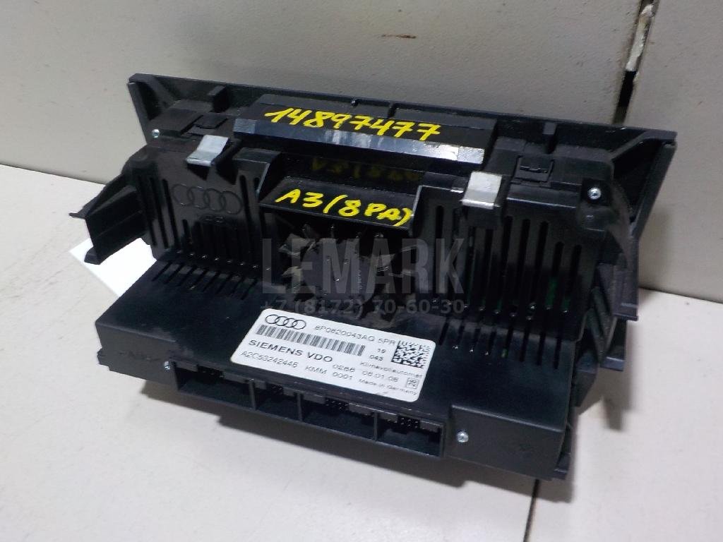 Блок управления климатической установкой