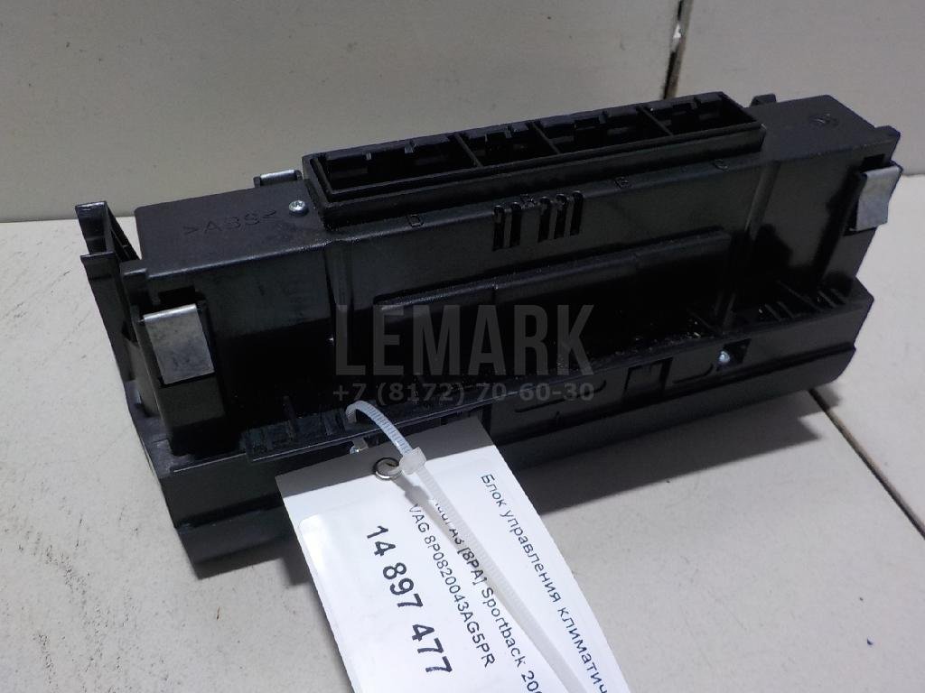 Блок управления климатической установкой