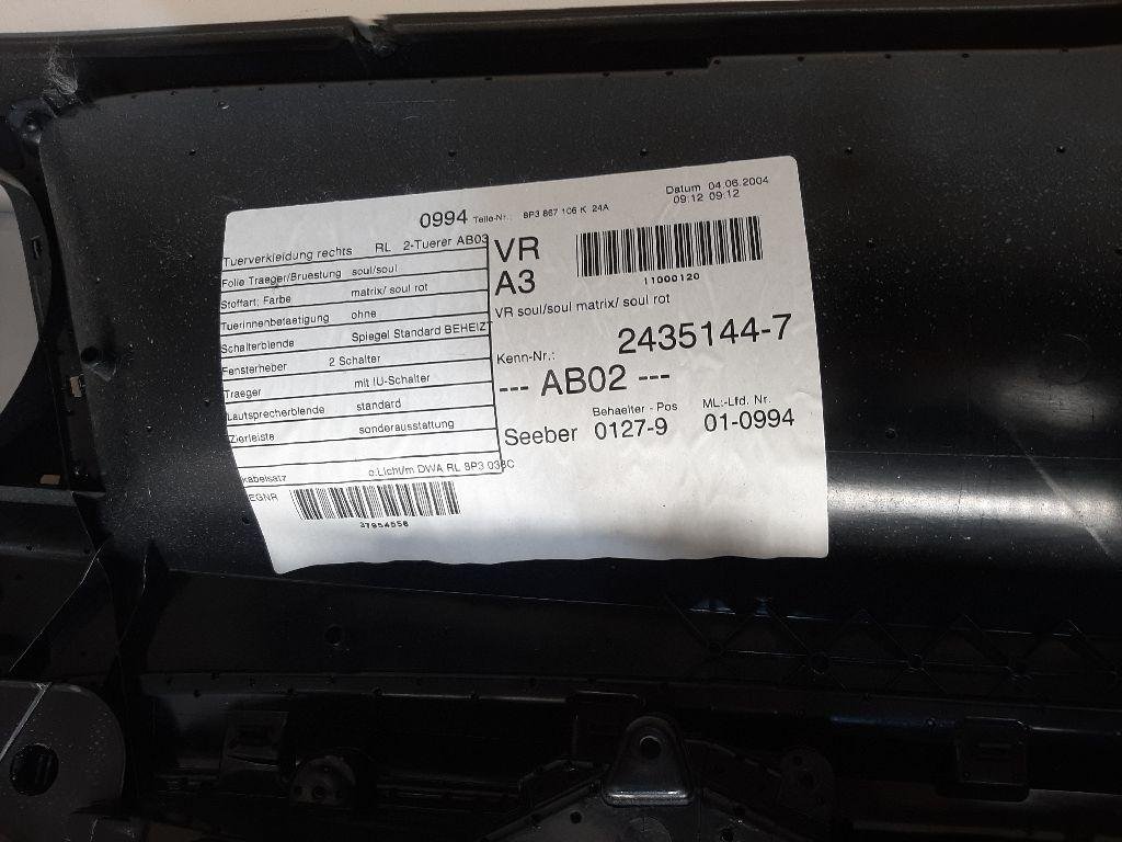 Обшивка двери передней правой