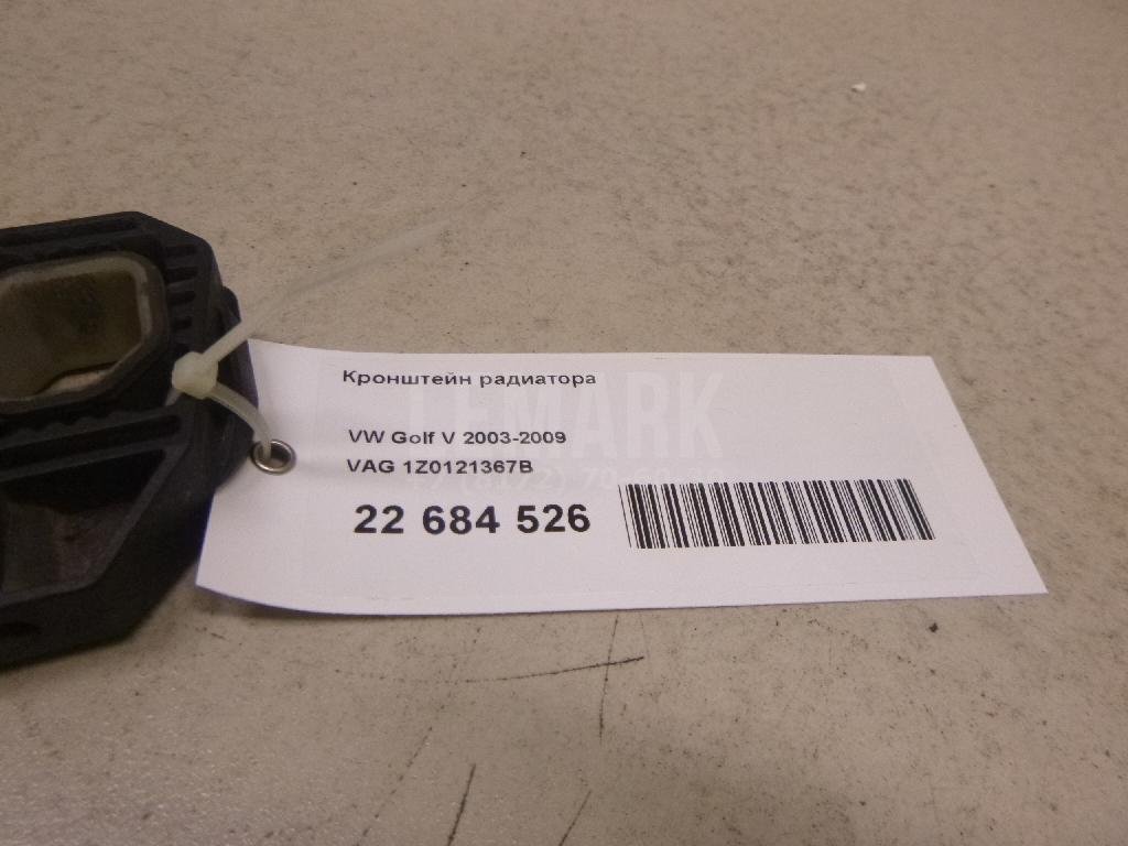 Кронштейн радиатора для  Audi A4 [B9] 2015