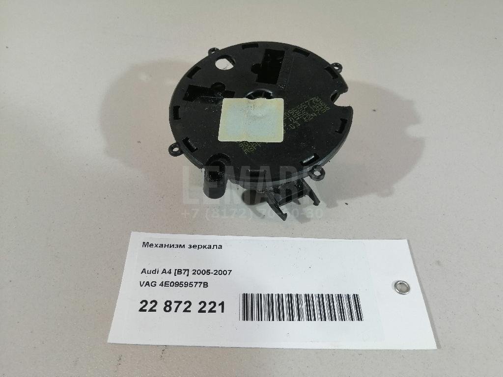 Механизм зеркала для  Audi A3 [8P1] 2003-2013