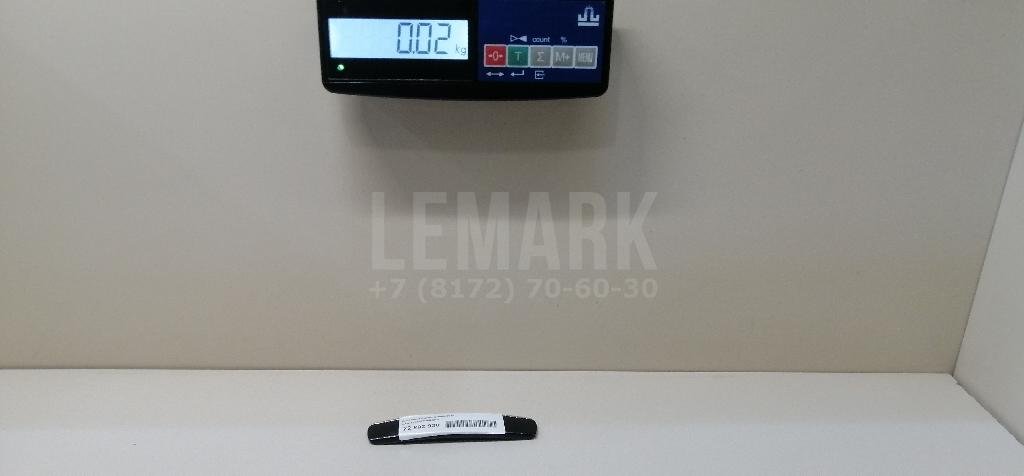 Накладка ручки наружной