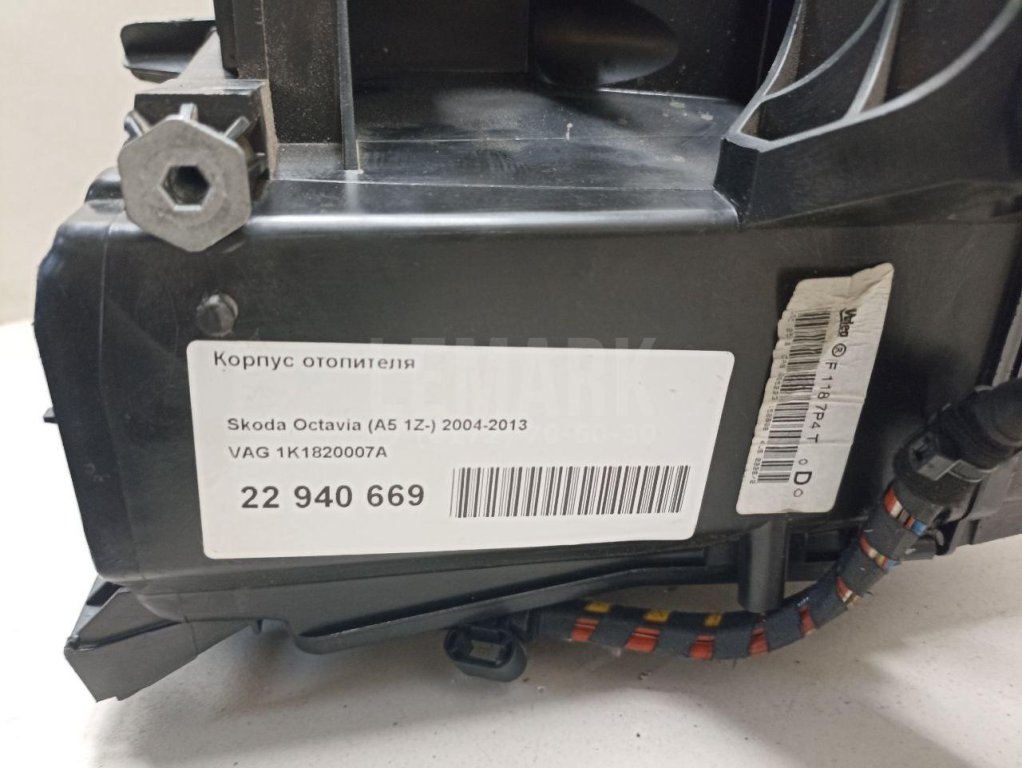 Корпус отопителя