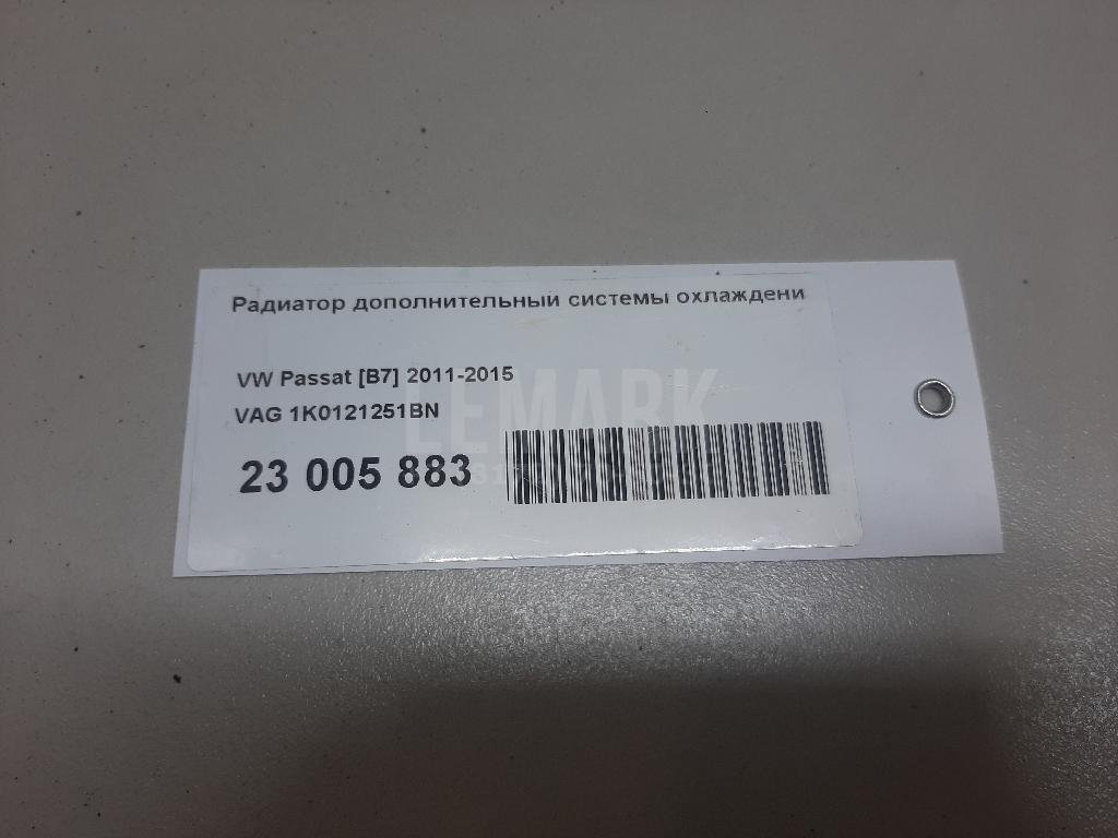 Радиатор дополнительный системы охлаждения