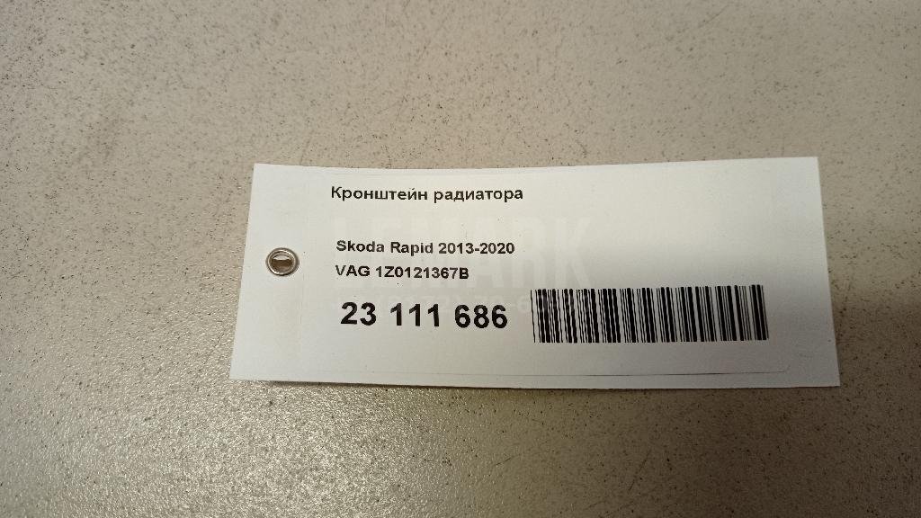 Кронштейн радиатора