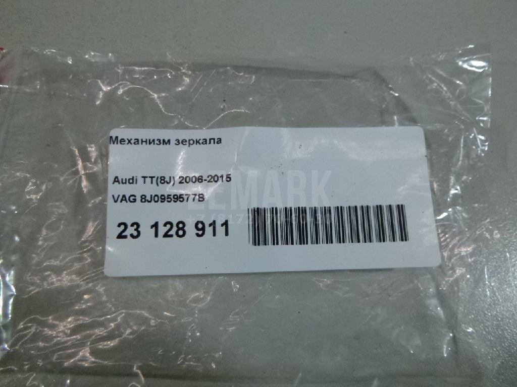 Механизм зеркала