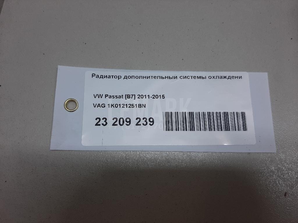 Радиатор дополнительный системы охлаждения