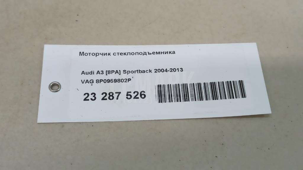 Моторчик стеклоподъемника