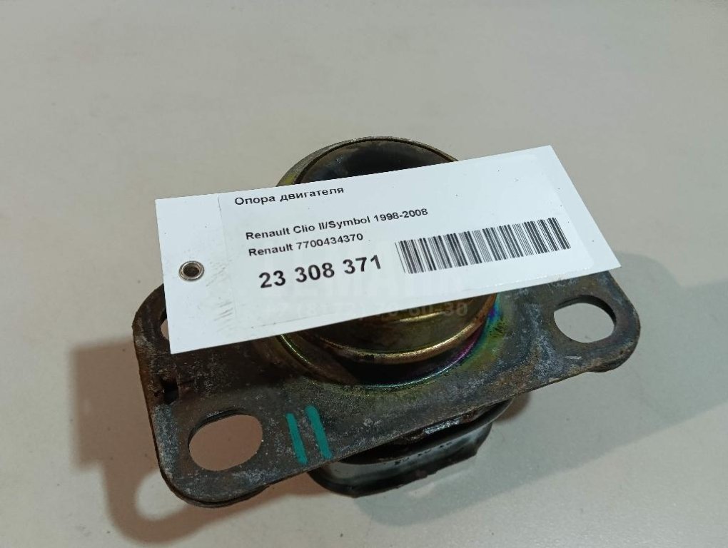 Опора двигателя для  Audi A3 [8PA] Sportback 2004-2013