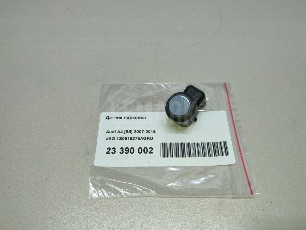 Датчик парковки