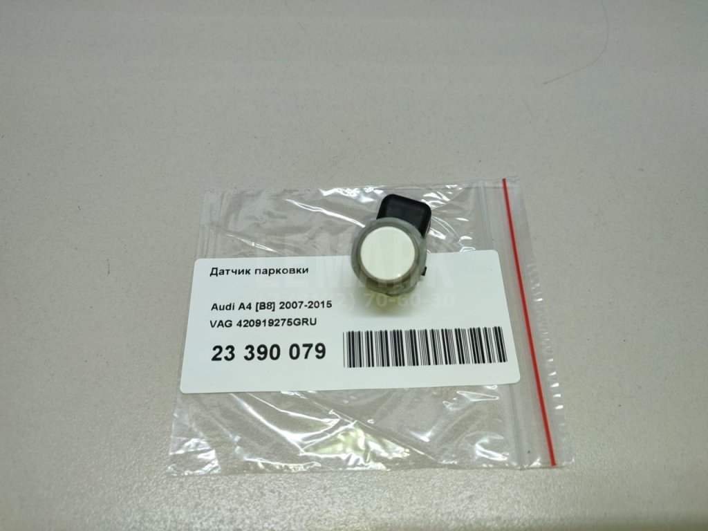 Датчик парковки