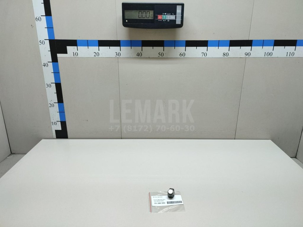 Датчик парковки