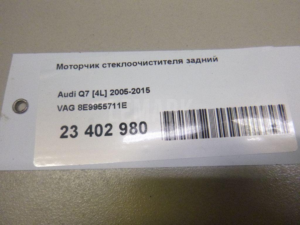 Моторчик стеклоочистителя задний для  Audi A3 [8PA] Sportback 2004-2013