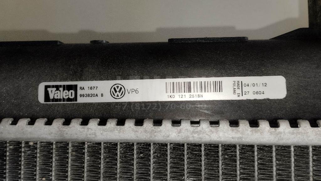 Радиатор дополнительный системы охлаждения