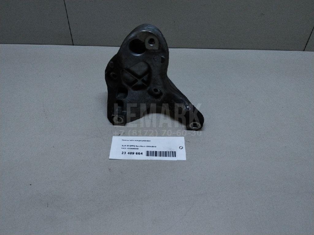 Кронштейн кондиционера