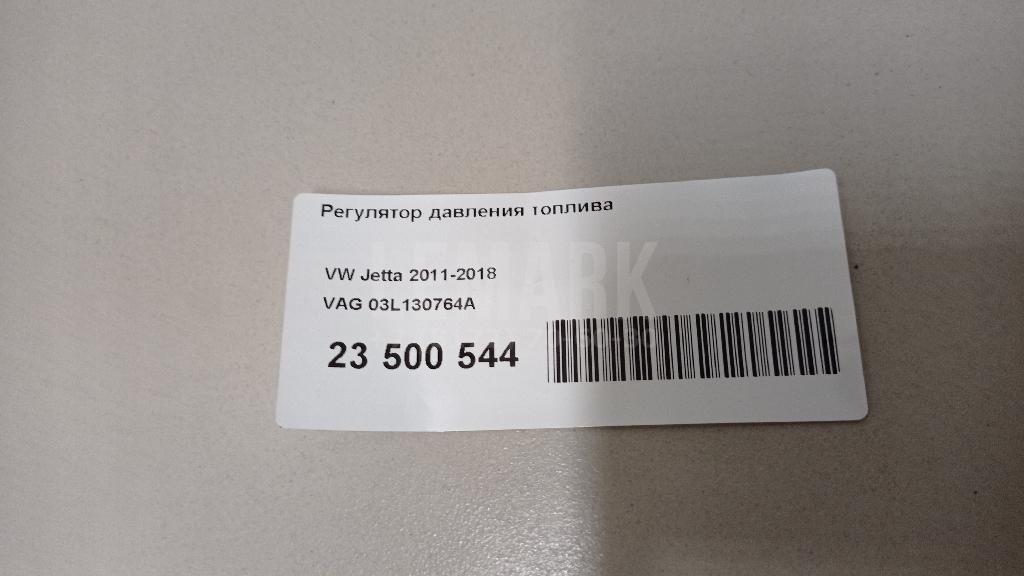 Регулятор давления топлива для  Audi A5/S5 [8F] Cabrio 2010-2016