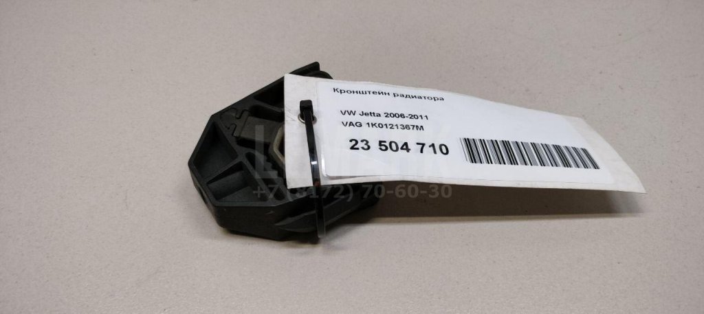 Кронштейн радиатора для  Audi A3 [8PA] Sportback 2004-2013