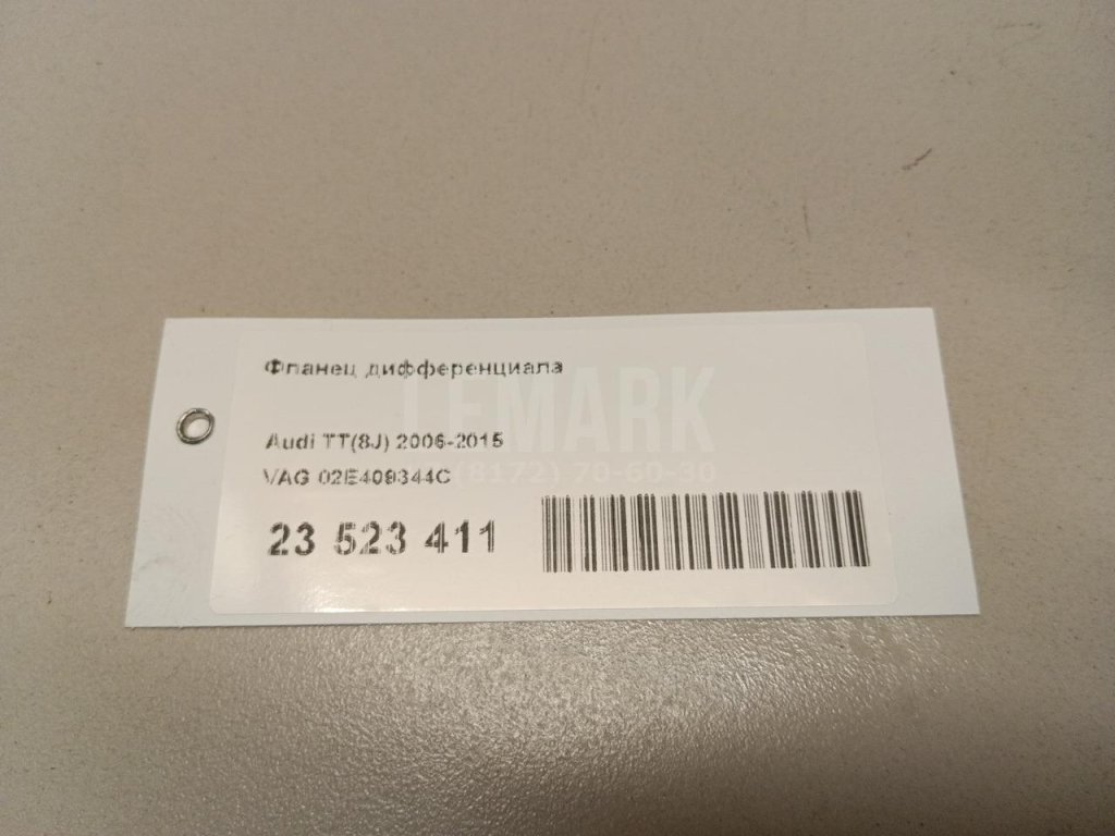 Фланец дифференциала для  Alfa Romeo 145 1994-2001