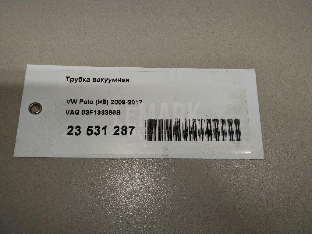 Трубка вакуумная