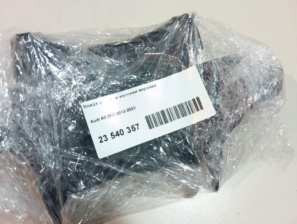 Кожух рулевой колонки верхний