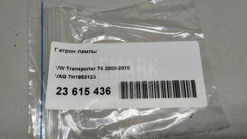 Патрон лампы для  Acura RDX 2006-2012