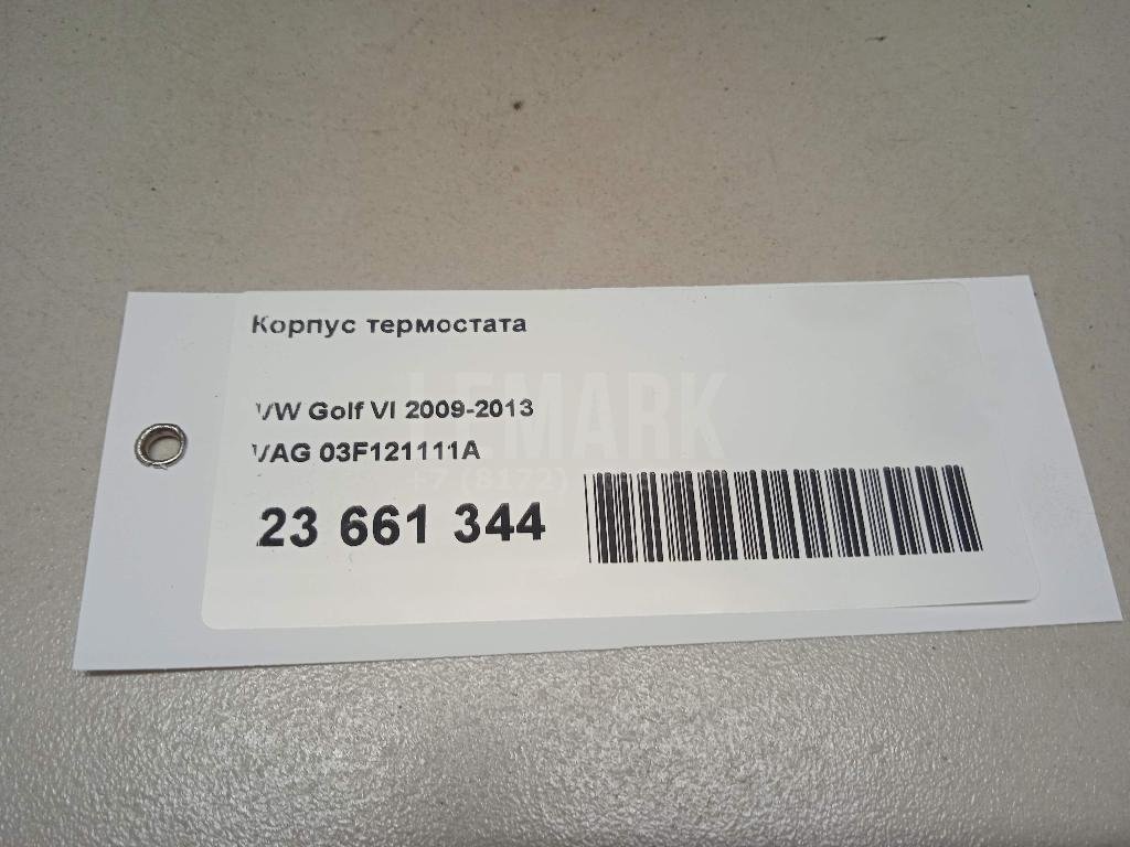 Корпус термостата