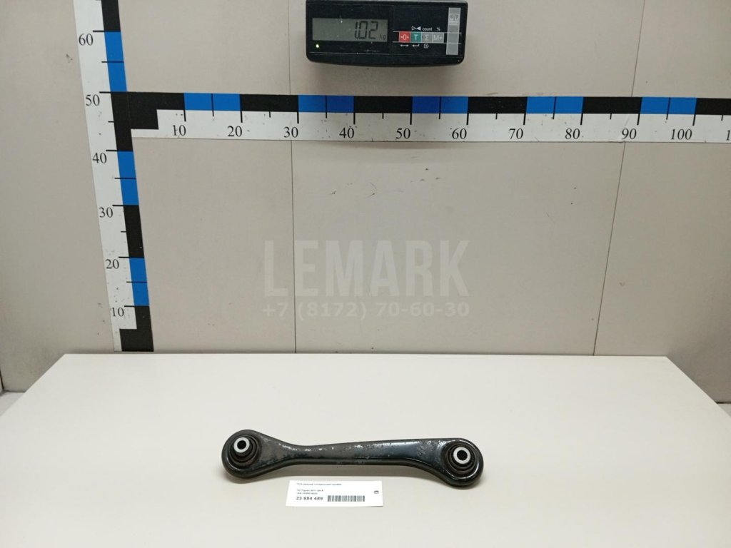 Тяга задняя поперечная правая