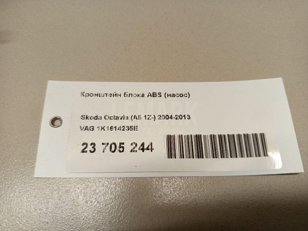 Кронштейн блока ABS (насос)