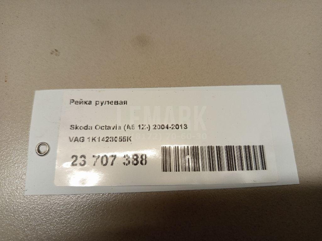 Рейка рулевая