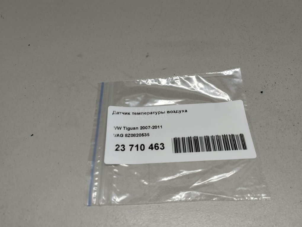 Датчик температуры воздуха для  Audi A4 [B8] 2007-2015