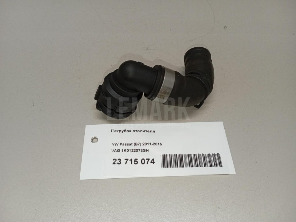 Патрубок отопителя