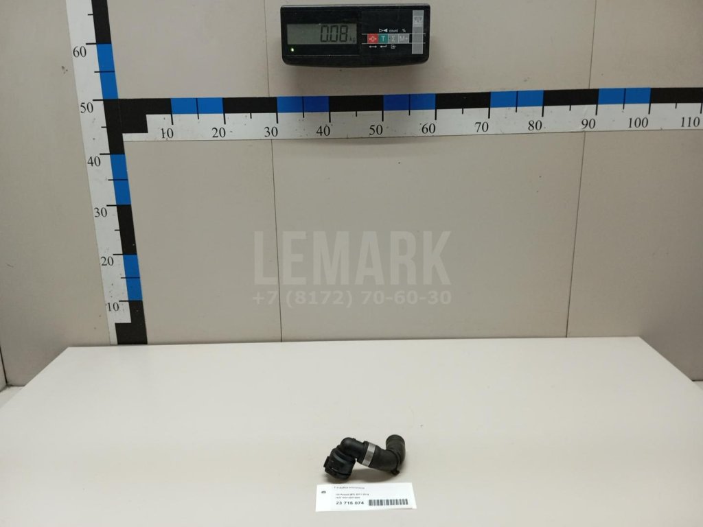 Патрубок отопителя