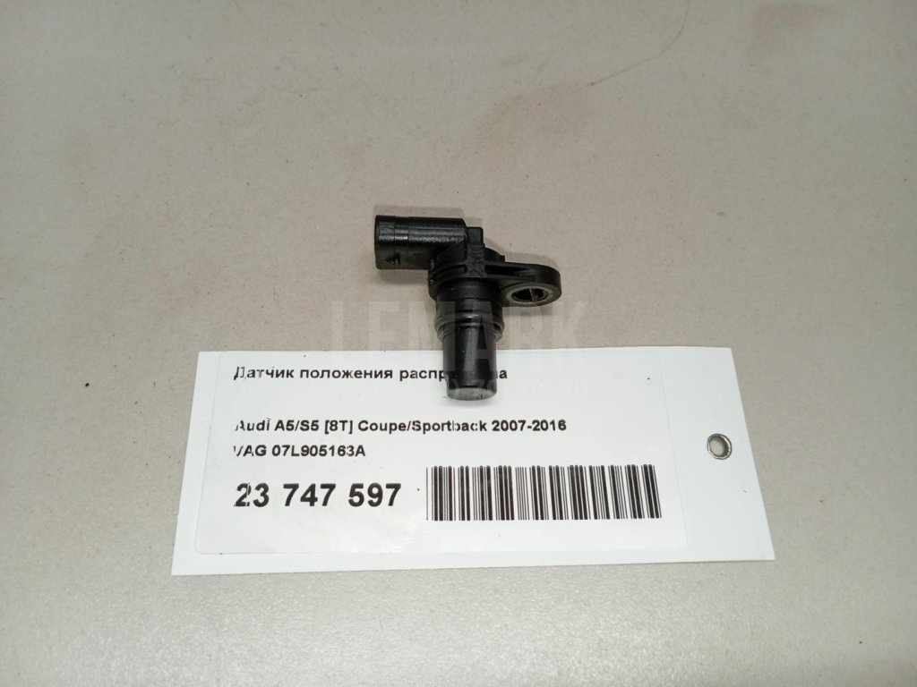 Датчик положения распредвала