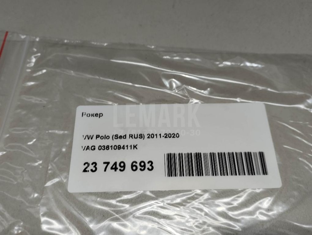 Рокер для  Acura TSX 2009-2014