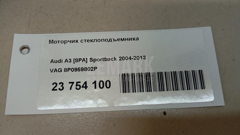 Моторчик стеклоподъемника