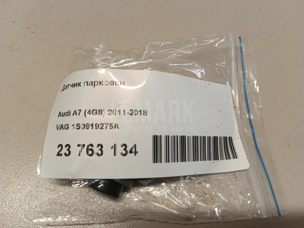 Датчик парковки