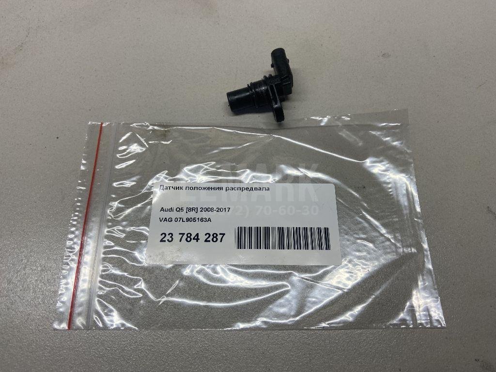 Датчик положения распредвала