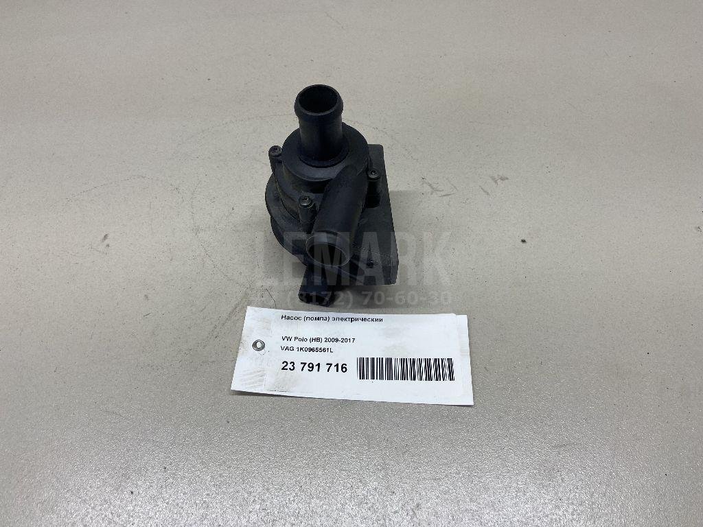 Насос (помпа) электрический