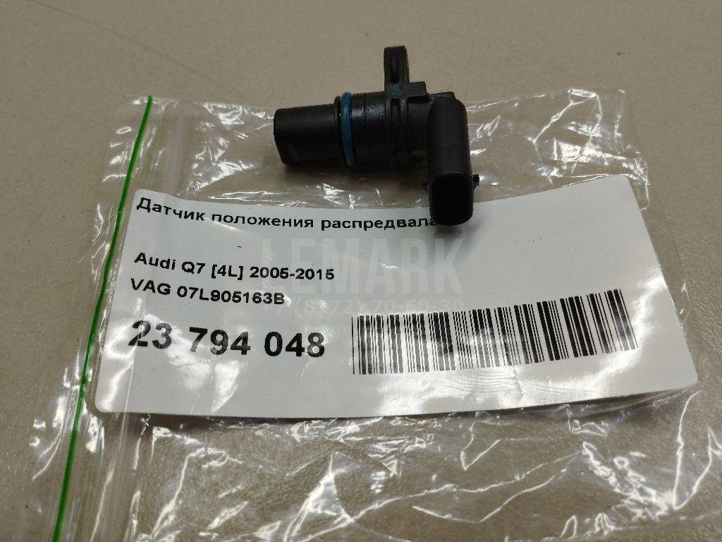 Датчик положения распредвала
