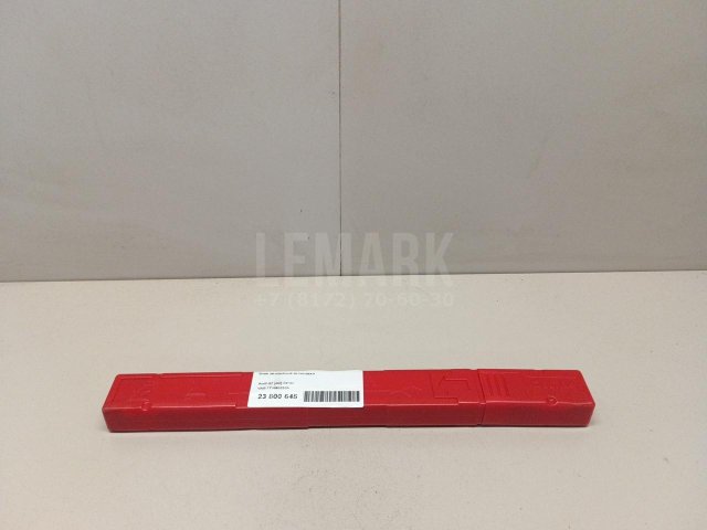 Знак аварийной остановки