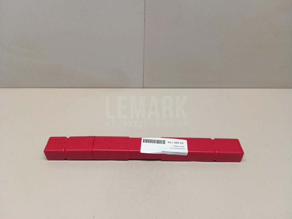 Знак аварийной остановки