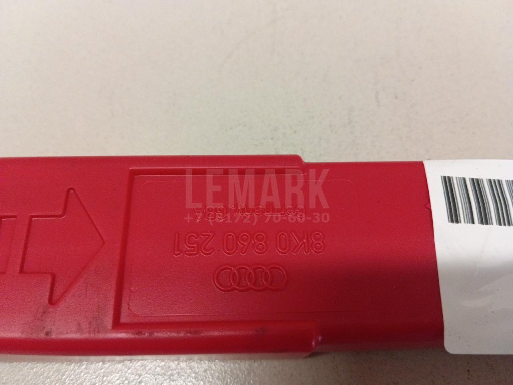 Знак аварийной остановки