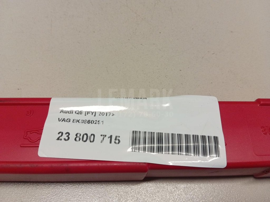 Знак аварийной остановки